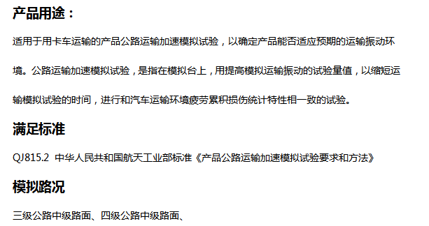 QQ圖片20171213153940三級.png
