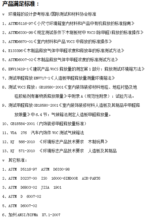 QQ圖片20171213155110vocabulary28.png