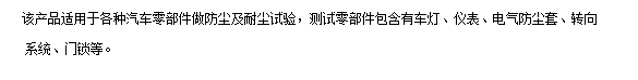 QQ圖片20171215115029生產(chǎn).png