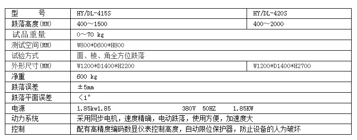 QQ圖片20171220161817 DL_副本弘翌.jpg